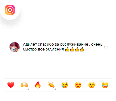 Otzyv-instagram-22-comp
