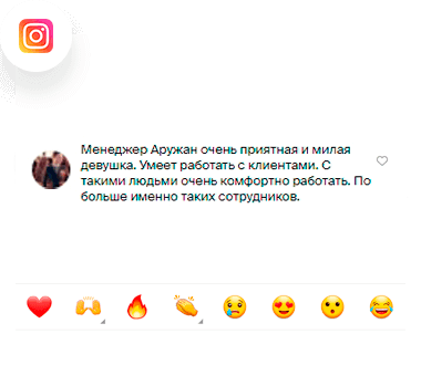 Otzyv-instagram-333-comp