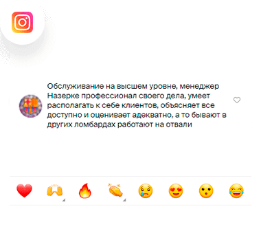 Otzyv-instagram-444-comp