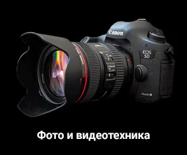Canon EOS 5D Mark IV comp