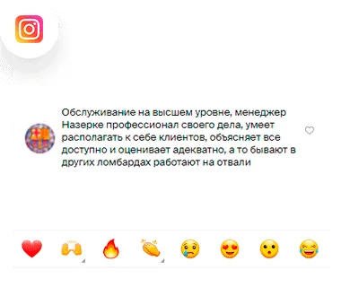 Otzyv-instagram-444-comp