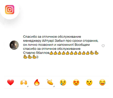 Otzyv-instagram-5-comp