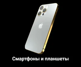 iphone 13 pro max gold comp
